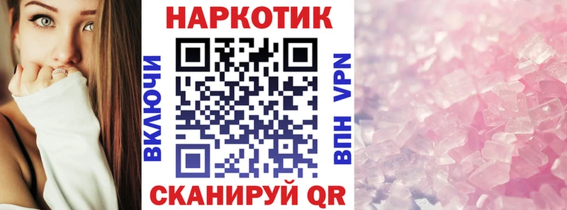Купить Амфетамин  Меф мяу мяу  Гашиш  Alpha-PVP  Севск