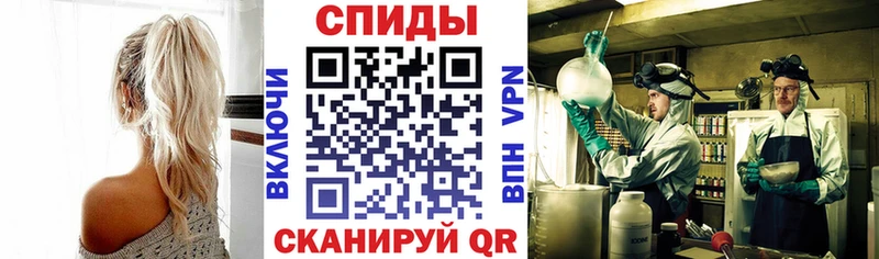Амфетамин VHQ  Купить где  Севск 
