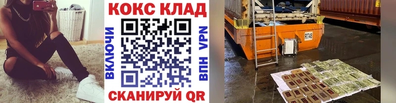 COCAIN FishScale Севск