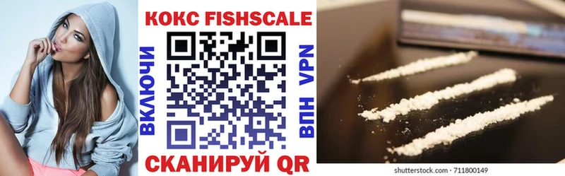 КОКАИН VHQ  Купить где  Севск 
