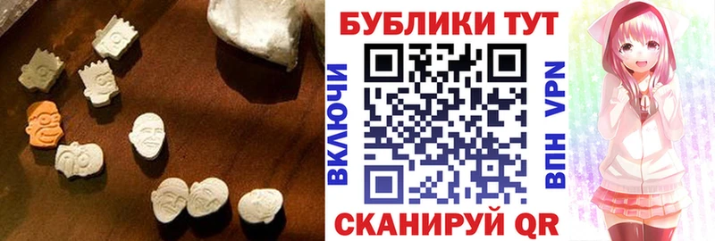 Купить  Севск  ЭКСТАЗИ 99% 