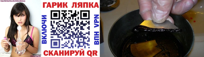 Купить Севск ГАШ hashish