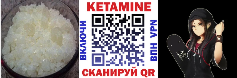 Купить где  Севск  Кетамин ketamine 