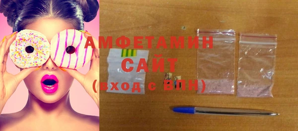 альфа пвп VHQ Армянск