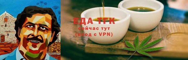 соль ск Арсеньев