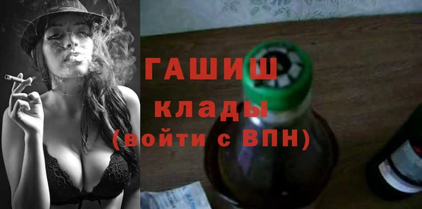 альфа пвп VHQ Армянск