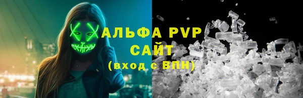 кристаллы Аркадак