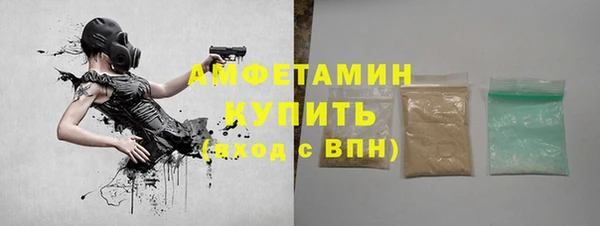 соль ск Арсеньев