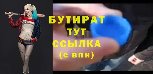 соль ск Арсеньев