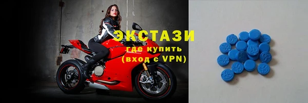 альфа пвп VHQ Армянск
