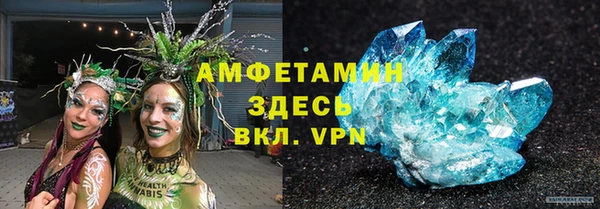 альфа пвп VHQ Армянск