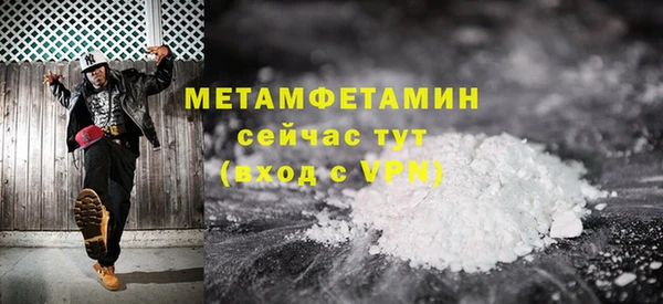 первитин Алексин