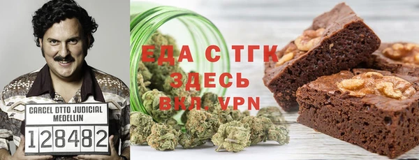 соль ск Арсеньев