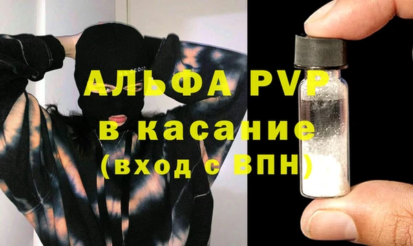 альфа пвп VHQ Армянск
