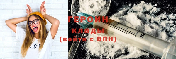 соль ск Арсеньев