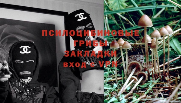 альфа пвп VHQ Армянск