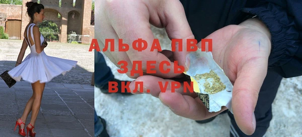 соль ск Арсеньев