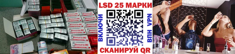 Купить закладки  Севск  Лсд 25 экстази ecstasy 