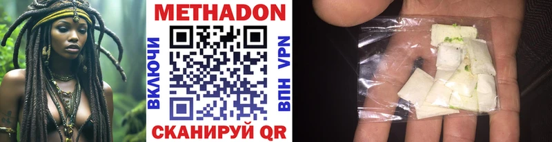Купить закладки  Севск  Метадон белоснежный 