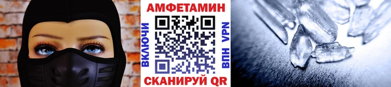 Метамфетамин Methamphetamine Севск