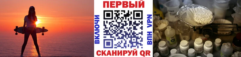 Купить  Севск  Первитин пудра 