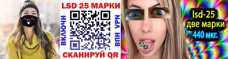 Купить где  Севск  Наркотические марки 1,5мг 