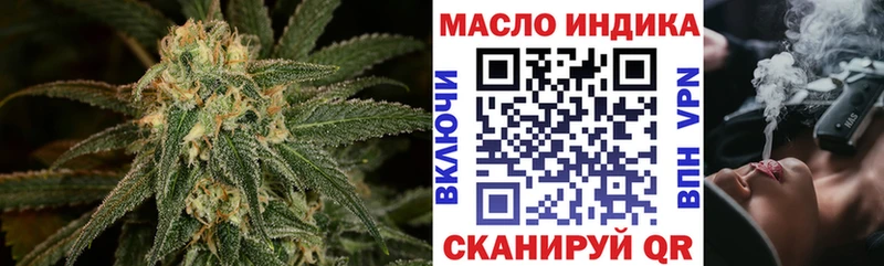 Дистиллят ТГК концентрат  Купить закладки  Севск 